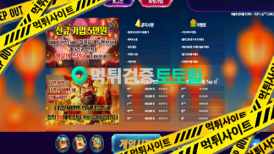 SLOT 먹튀