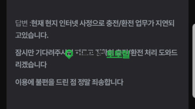 버터(Butter) 회원농락하며 먹튀합니다