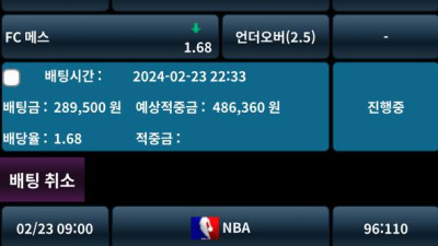 파칭코