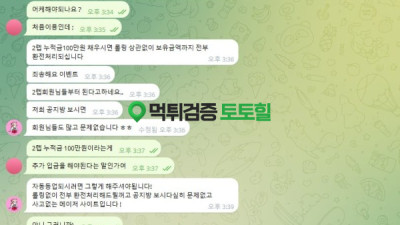 라벨카지노 입먹