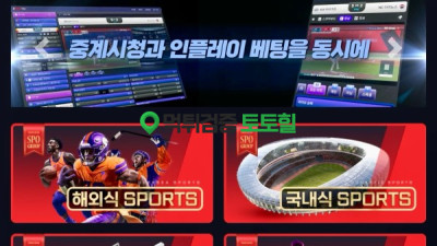 스포원 올스포 원달러 if