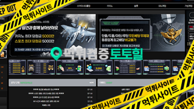 탑건 (올인티브이) (킹덤같은계열)