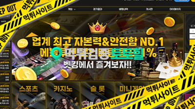 뱃킹