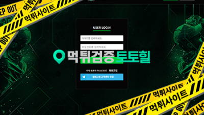 골프샵 먹튀 해외골프.한국 씹먹싸