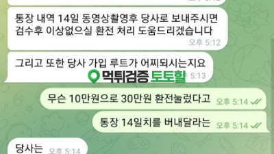 20만원인데 좀 주라