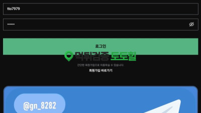 ​그늘 52먹 당했습니다