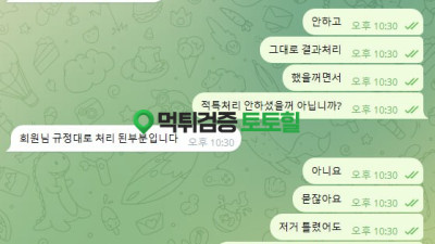 히츠벳
