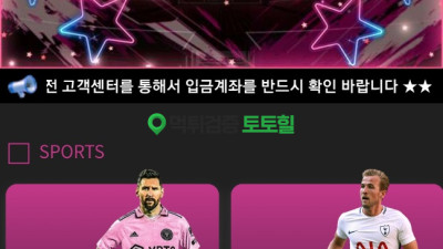 한별(구원큐) 입먹 개씹먹튀사이트 7년이용 2억죽었는데 먹튀당함 사용중지
