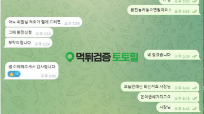 아마존