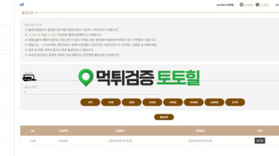 애니타임카지노