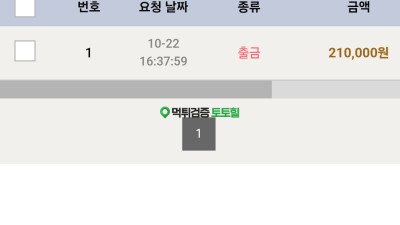 로보트 입먹 싸이트