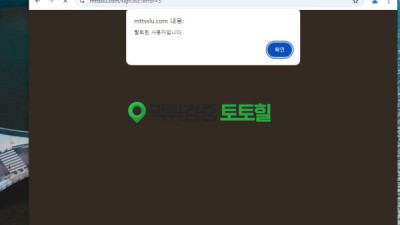 메탈슬러그