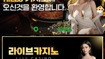 힐스