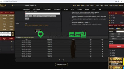 갤러리아