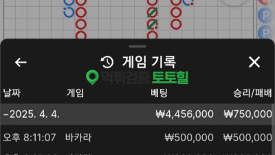 구카지노 140만원 입먹