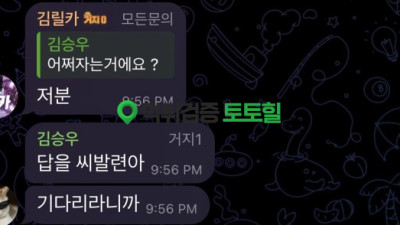 빼빼로 672만원 먹튀 (구 라움