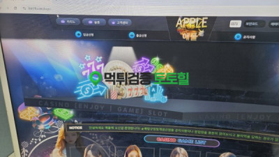 애플 7000만원