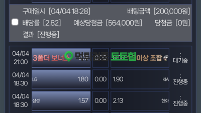 새우