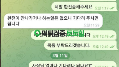 쇼박스