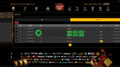 낭만 사다리 먹튀