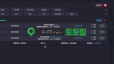 337벳 따면 원금회수