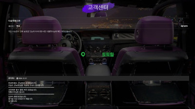 더 청담 먹튀사이트