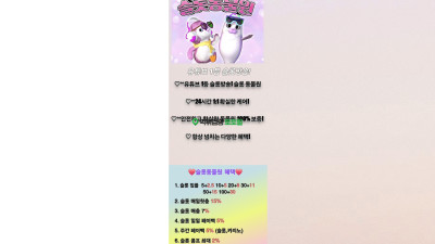 먹튀