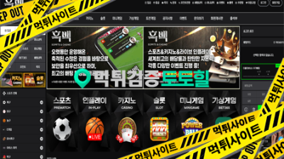 흑백