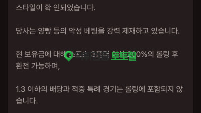 무제한 입플로  입금받고 한탕하려고 하네요 이용하지마세요​