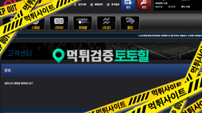 에비앙