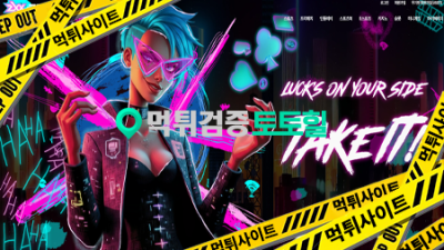 구위너 현ZXXBET 먹튀사이트 신고합니다.