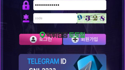 SNL 104만원 없어서 도망가는 사이트