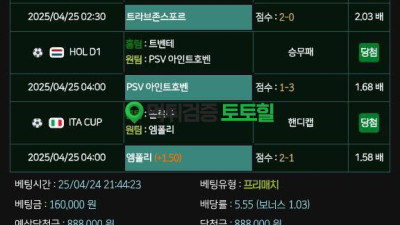 타사 재휴방