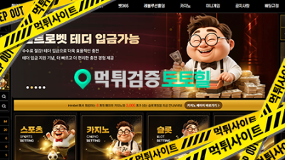 인트로벳 후기