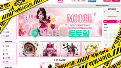모델카지노 6800먹