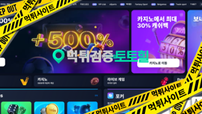 1win 개구멍먹튀
