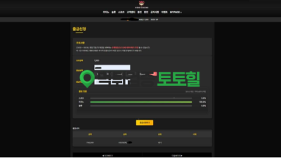 장애인 집단 네코