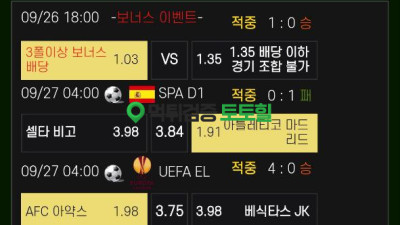 수박 먹튀사이트!!!!!