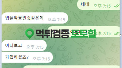 카니발 먹튀ㅠ
