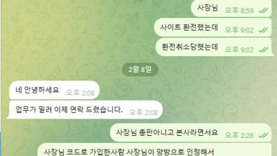 디토지노