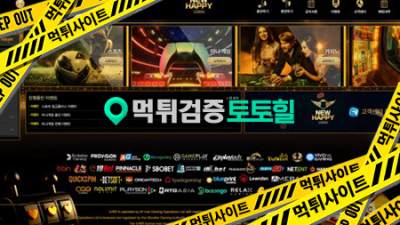 뉴해피