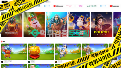 유튜브카지노