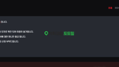 심카지노