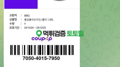 콜로세움 20먹튀