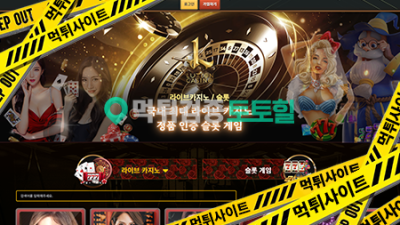 루션카지노 먹튀 Lution