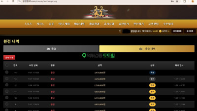 종로 347 슬롯 먹튀