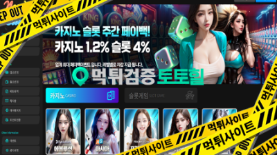 뉴월드카지노 개줫 구멍가게