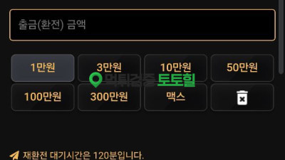 스포츠 후적.....