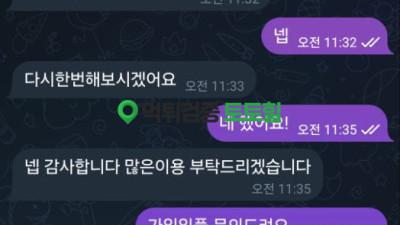 미카지노 최근 막 오픈한듯함