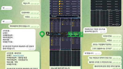 먹튀블러드 배너 지인 프라그마틱 슬롯 100만원 먹튀